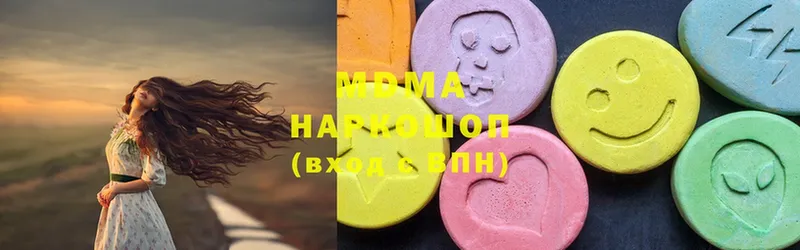 KRAKEN ССЫЛКА  Зерноград  MDMA VHQ  наркошоп 